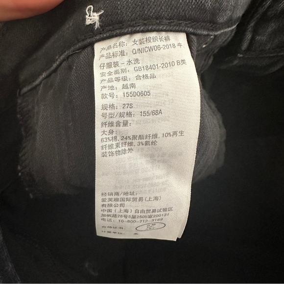 Abercrombie and Fitch Black Distressed High Rise Super Skinny Ankle Jeans Size 4 - Picture 9 of 11